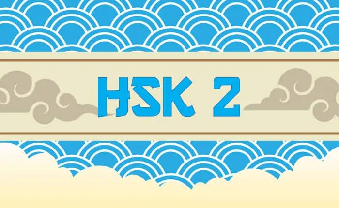 Harmony Mandarin Panduan Persiapan HSK 2