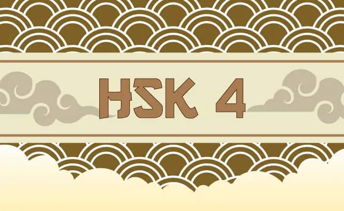 Harmony Mandarin Modul Kelas HSK 4