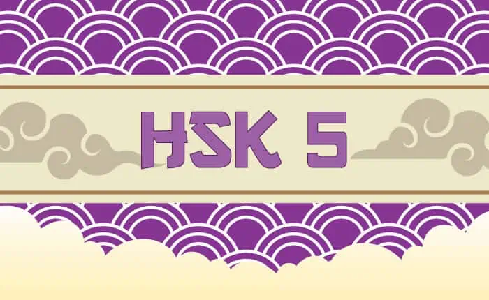 Harmony Mandarin Modul Kelas HSK 5