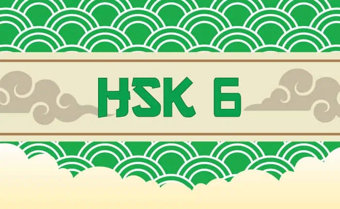 Harmony Mandarin Modul Kelas HSK 6