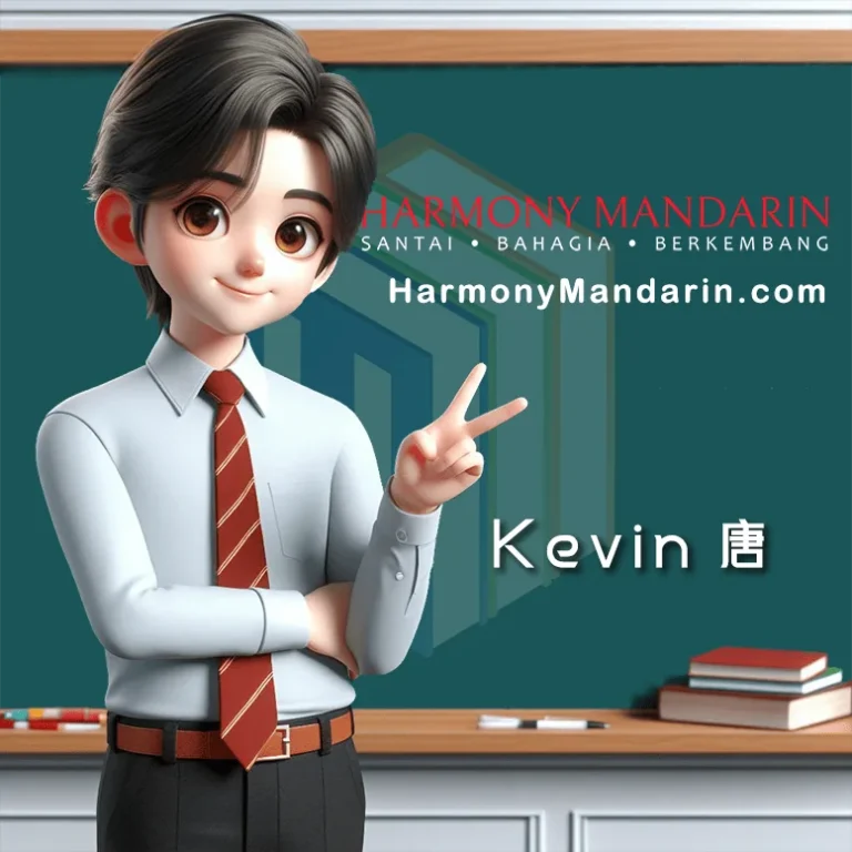 Guru Harmony Mandarin