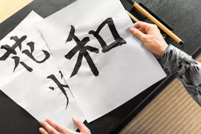Kata Mandarin yang Paling Terkenal