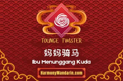 Ibu Menunggang Kuda