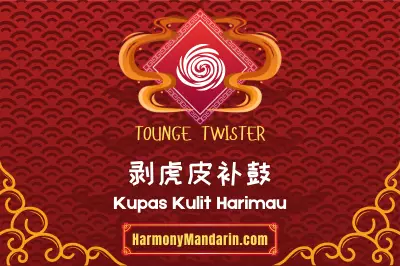 Kupas Kulit Harimau untuk Memperbaiki Genderang