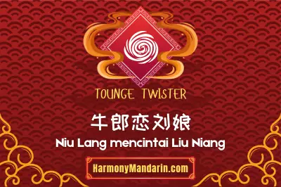 Niu Lang Mencintai Liu Niang