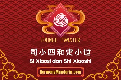 Si Xiaosi dan Shi Xiaoshi