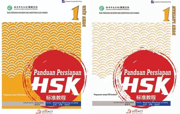 HSK 1_Book