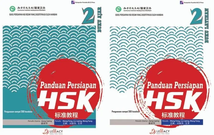HSK 2_Book