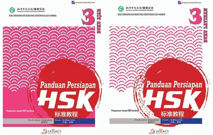 HSK 3_Book