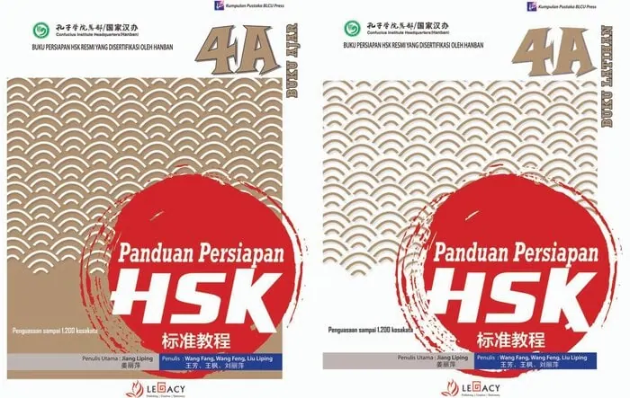 HSK 4A_Book