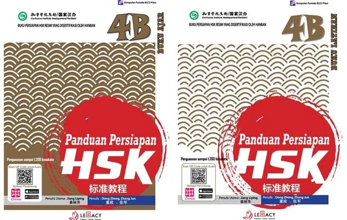HSK 4B_Book