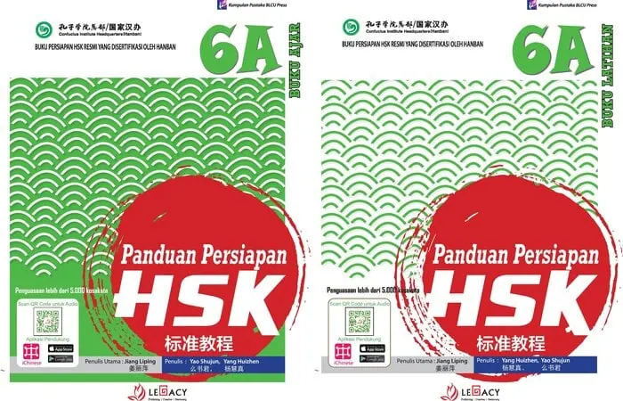 HSK 6A_Book