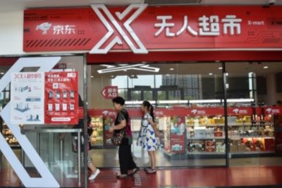 Supermarket Tanpa Kasir