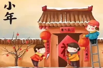 Xiao Nian