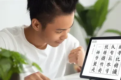 Apakah belajar bahasa Mandarin itu sulit?